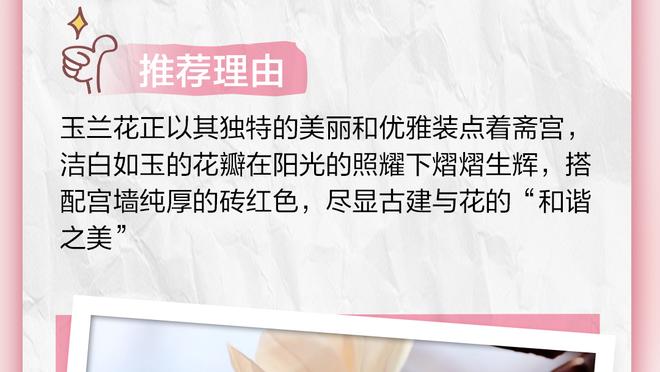 江南娱乐注册平台官网下载截图1